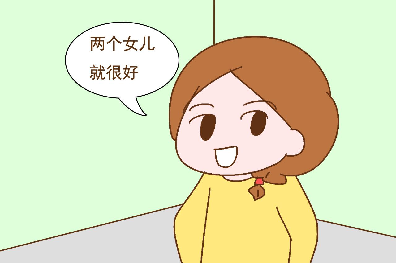 头胎二胎都是女儿, 你还会继续生吗? 看看亲身经历的宝妈怎么说