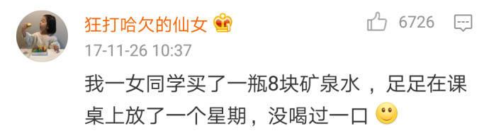 花样百出的强行炫富太好笑了! 图九是真的有钱人, 鉴定完毕