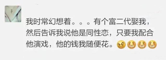 大妹子你这个想法可以有！！