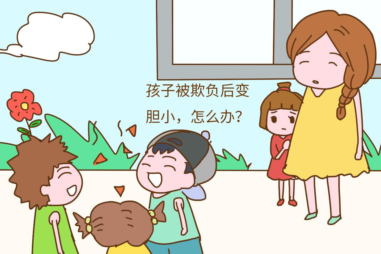 孩子的这3种“病”, 宝妈早点解决, 孩子受益一生