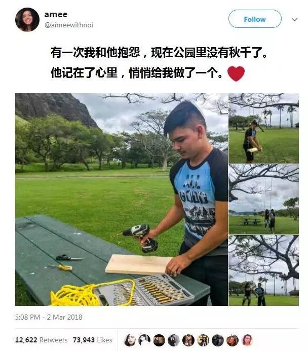 那些嫁给爱情的人后来怎么样了?