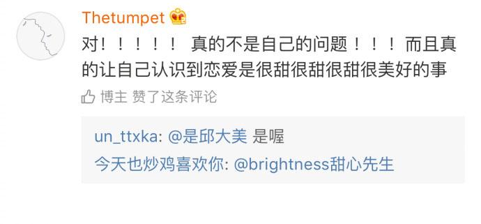 真正好的感情是不会让你觉得自己很差劲的, 望周知