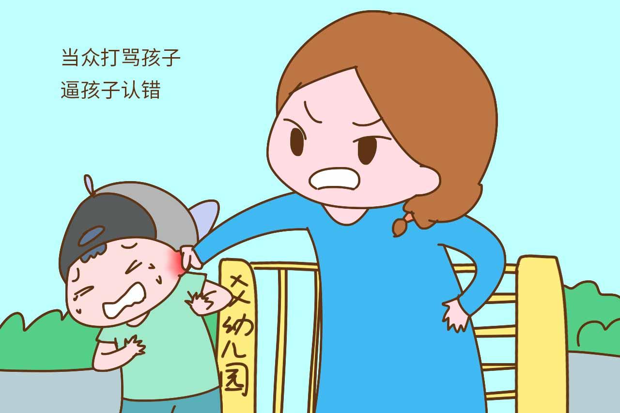 对于孩子你不知道的是: 你的这些行为, 正在让孩子讨厌你