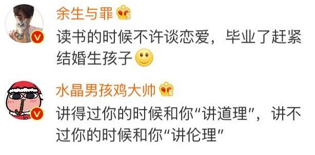 父母有哪些老一辈的思维和逻辑让你实在难以接受? 生病了就是老玩手机