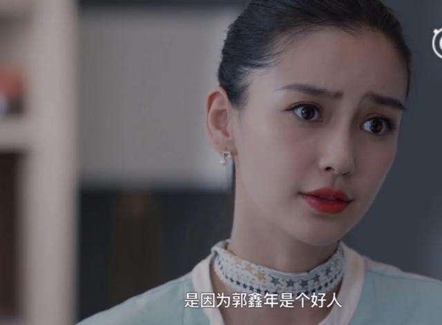 《创业时代》杨颖演技已经无药可救了, 杨颖戏份的弹幕却非常精彩