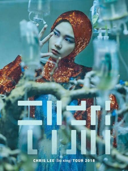 李宇春“变脸”啦? 眼睛放大两倍你需要这样做!