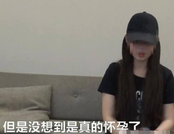 女大学生三次意外怀孕, 男友的做法让人咬牙切齿!