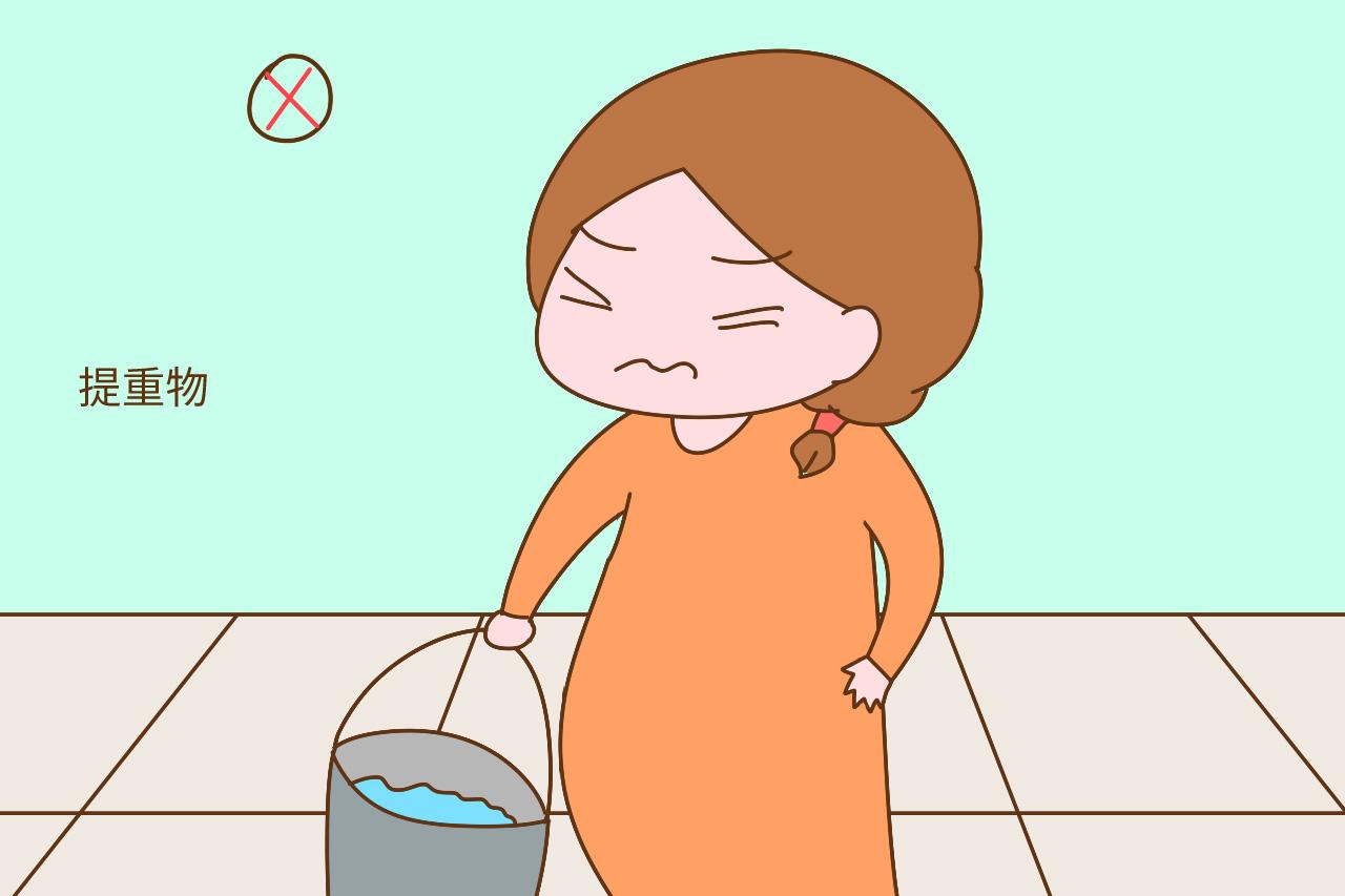 怀孕后, 就算被家人嫌弃矫情, 也尽量别做这些家务, 一定要听话