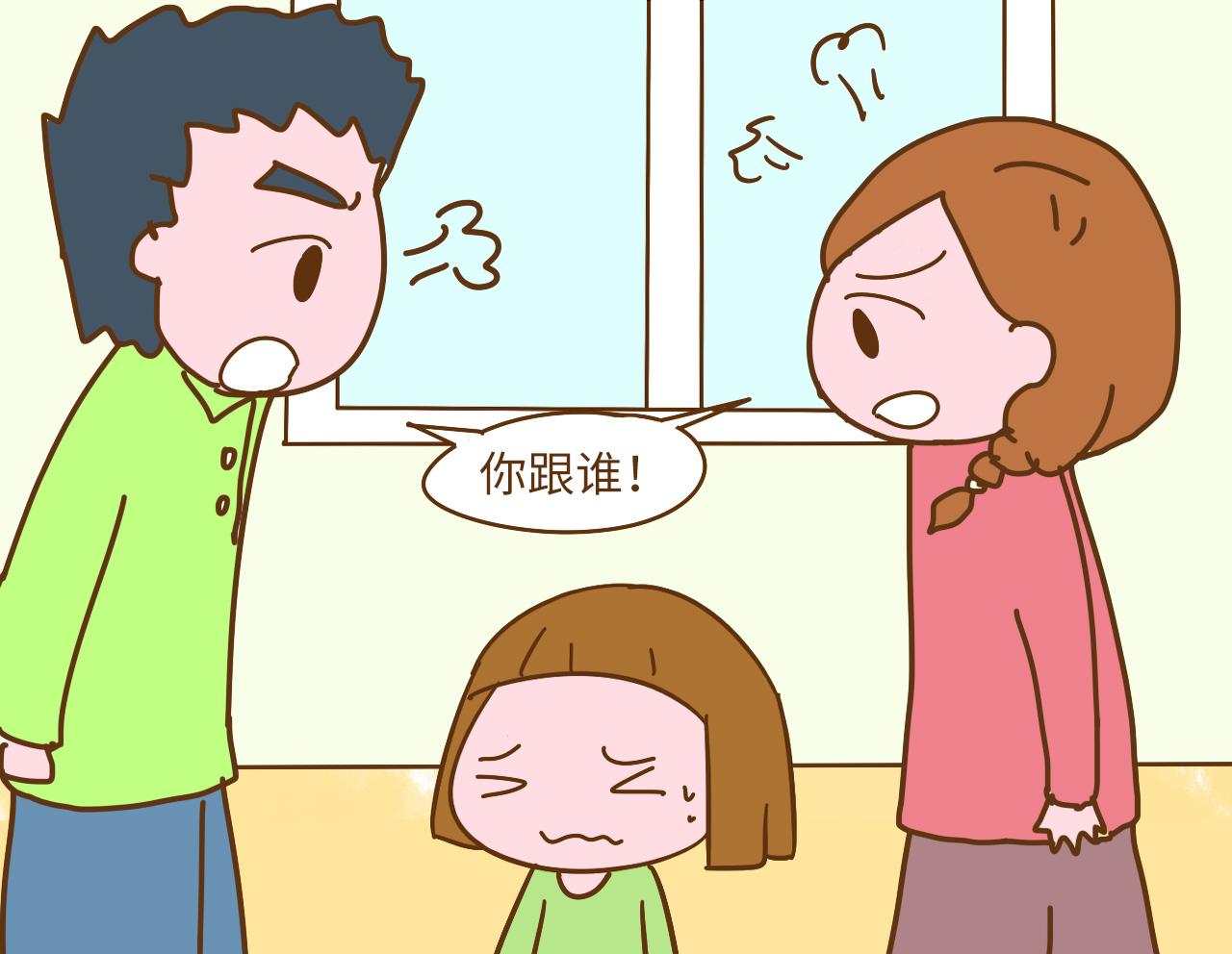 不想小孩以后有家庭阴影, 父母不要在孩子面前做这3件事