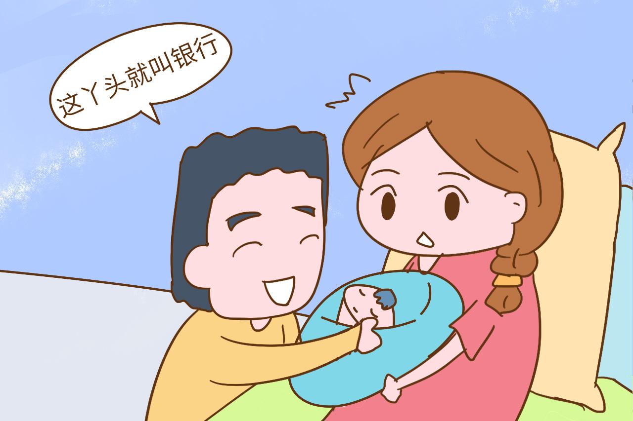 奇葩爸爸太爱钱, 两个女儿名字如出一辙, 透露着浓浓的后爹味儿