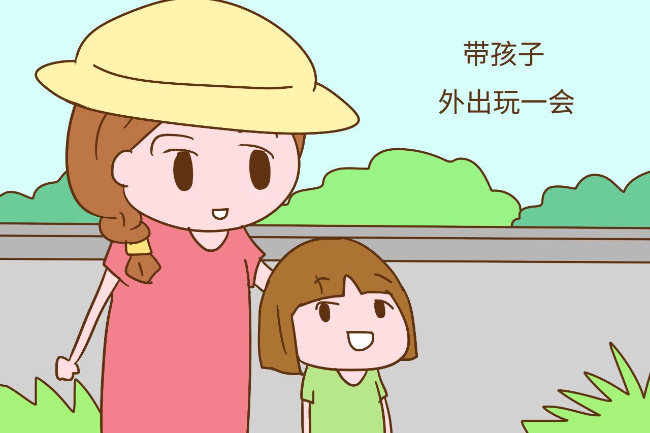 孩子在外面为啥总玩不够? 做好这几点, 孩子乖乖跟你回家