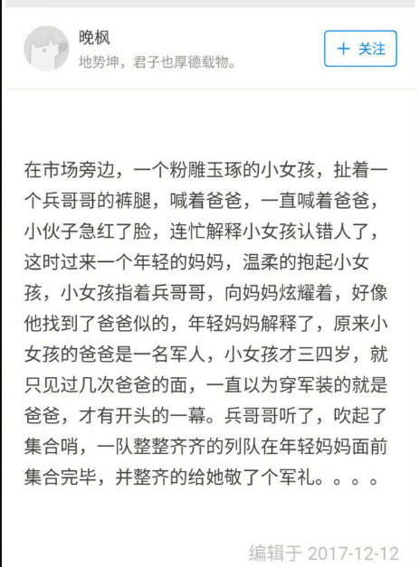 你无意中听到的哪些话, 让人泪如雨下