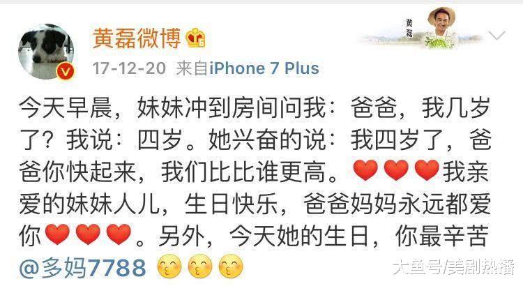 孙莉生日黄磊直呼宝贝送祝福! 相恋20年, 陪伴是最长情的告白!