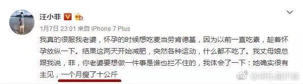 证实三胎 汪小菲再度当爸 41岁大S真是太厉害了嫁给爱情的模样!