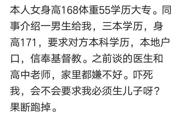 相亲的经历给你带来多大的心理伤害? 网友: 这辈子宁愿一直单着