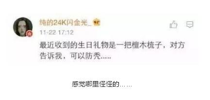 有个不懂浪漫的男朋友是种什么体验? 虽然有点心疼但还是忍不住笑出声