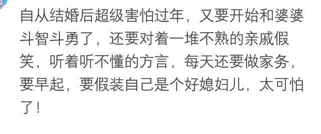 你为什么不再期待过年了? 讨厌家乡的那种假关怀真攀比