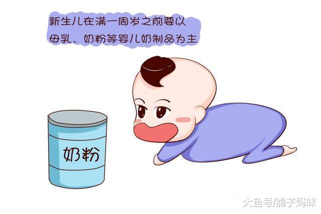 宝宝辅食原则大公开! 选对饮食, 健康百分百
