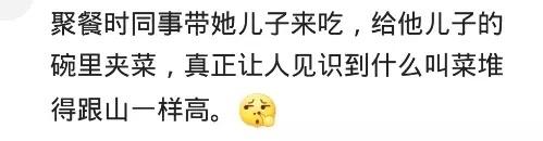 你见过哪些在餐桌上特没规矩的人? 网友: 太恶心了