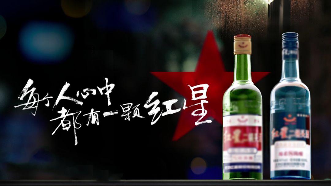 恶搞一杯二锅头视频,恶搞一杯二锅头视频大全