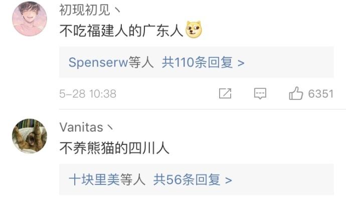 对不起! 本地域拖油瓶给大家拖后腿了