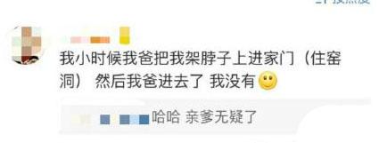 有一个逗比老爸是什么体验? 笑死我了