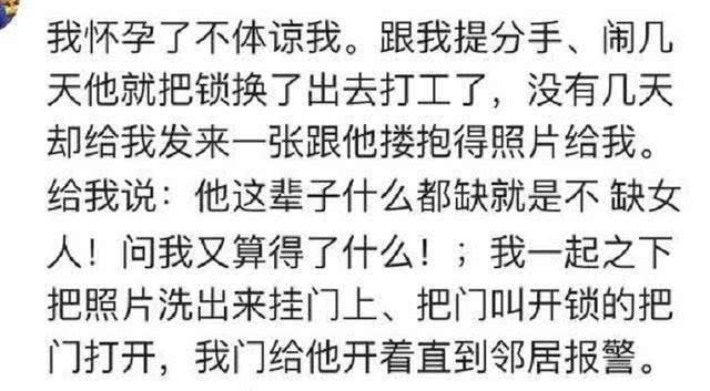 老公做的哪一件事让你心酸? 看了评论才知道有多渣, 感觉一辈子都不会幸福了]