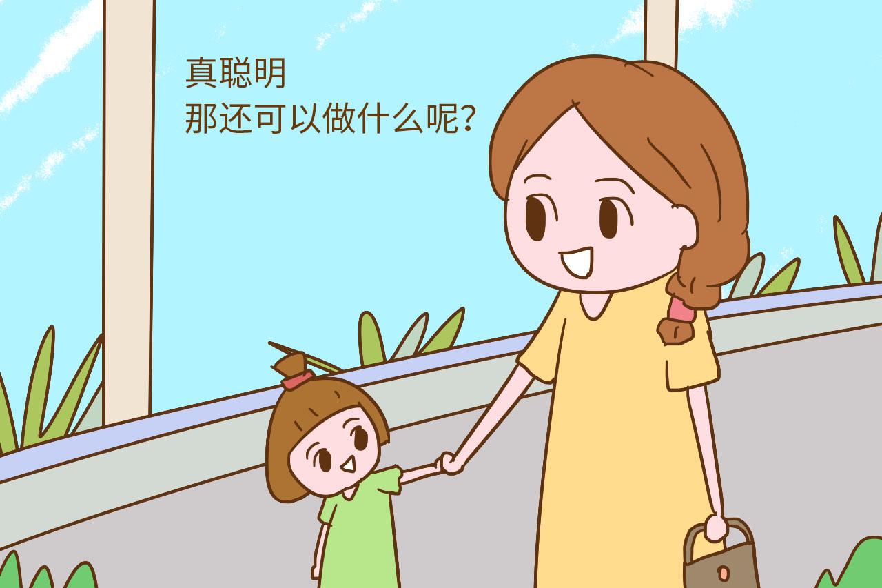 聪明的孩子往往有这个特征在, 激发孩子这种潜力的办法你试过吗