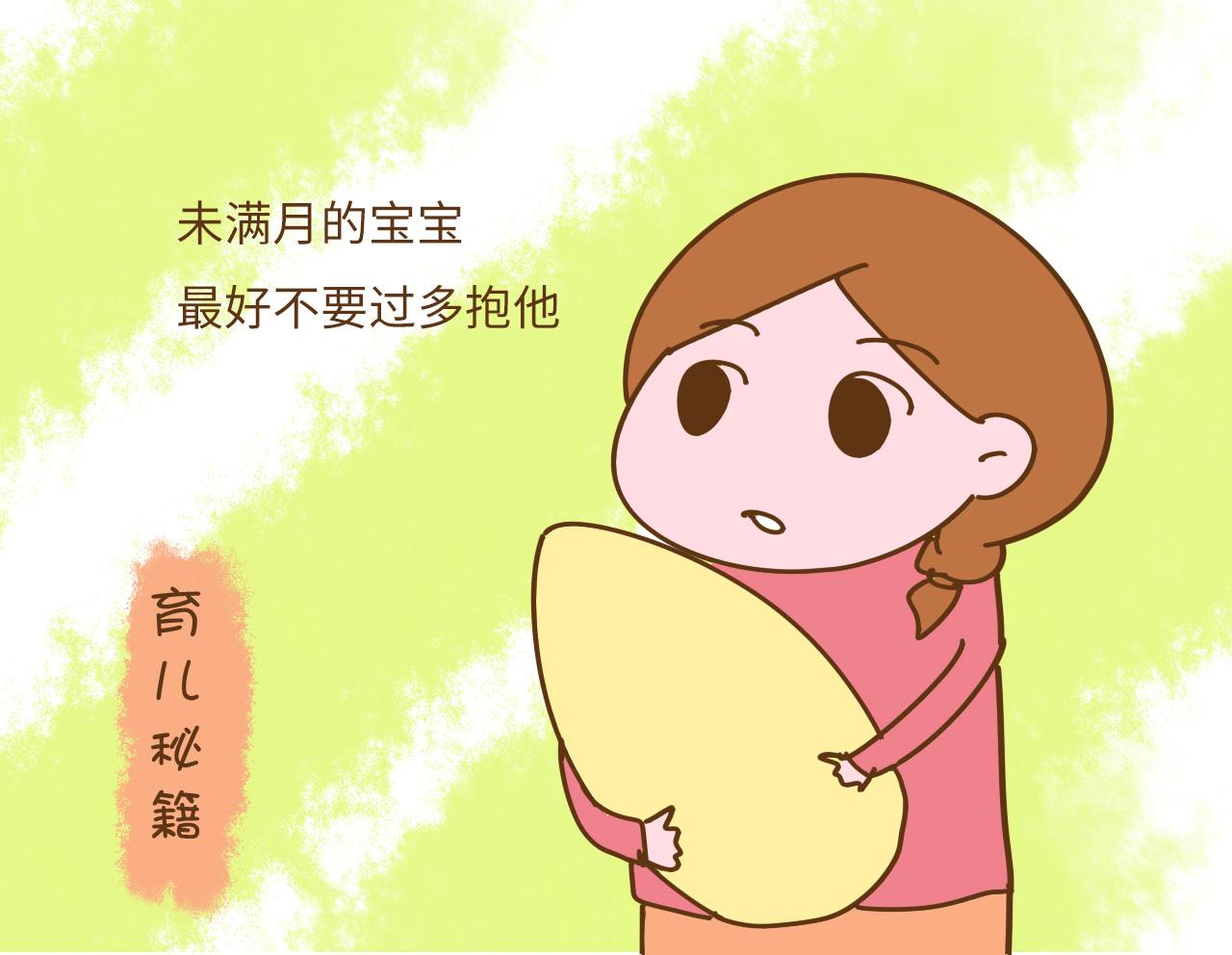 这3个时间段的孩子不能抱, 妈妈要忍住, 否则不利于孩子发育