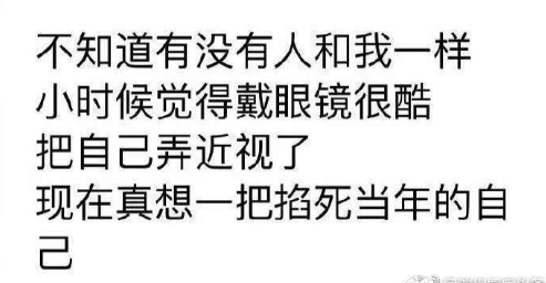 有没有和我一样