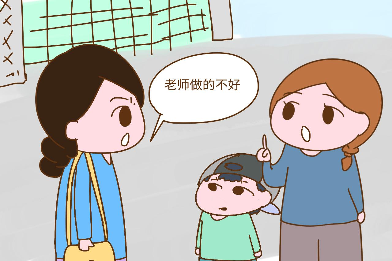 幼儿园接孩子时, 这些事是忌讳家长别轻易触碰, 对孩子不好