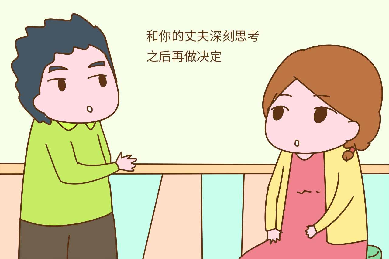 过来人给新手妈妈们一份系统的备孕、生产、产后情感护理方案