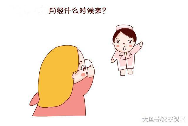 备孕须知, 怀孕前请关注你的月经、肾!