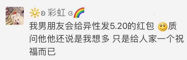 恋爱中, 对方有哪些“越界”的行为?