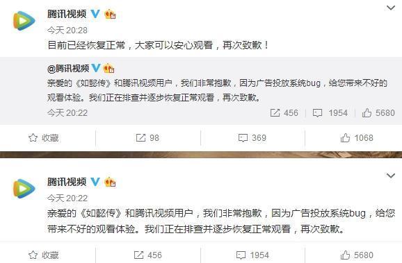 《如懿传》首播不利, 周迅声音让人出戏, 服化道像乡村戏班