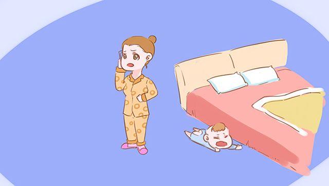 宝宝掉床怎么办? 第1步可不是抱起来哄