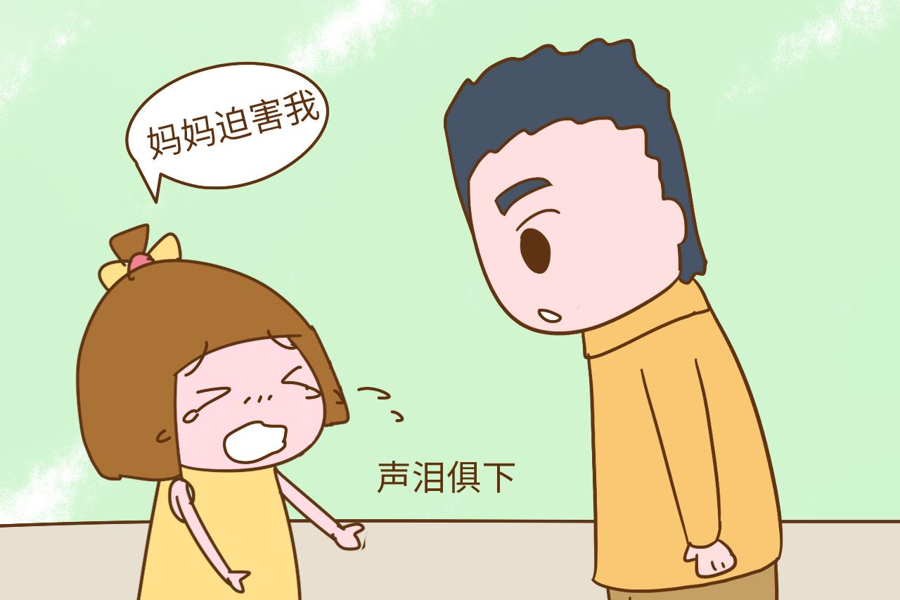孩子3岁时正经历第一个逆反期, 试试这3个方法引导, 亲测有效