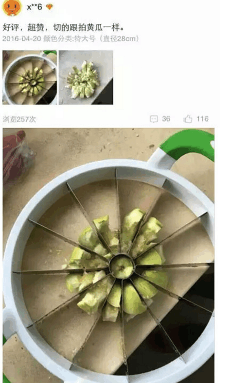 奇葩买家秀|还是大长腿优势更明显呢