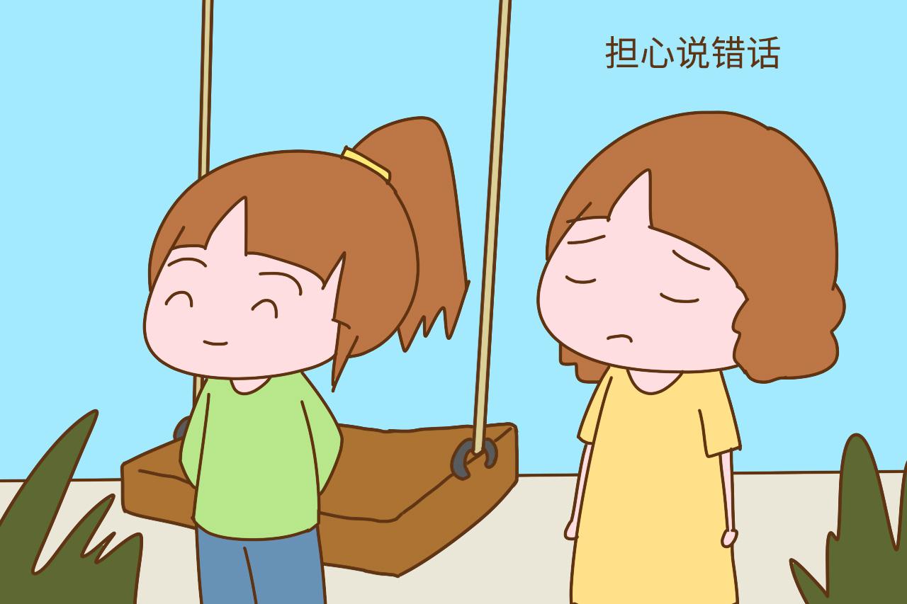孩子有这几种表现说明不自信, 尤其是第一条, 家长需重视