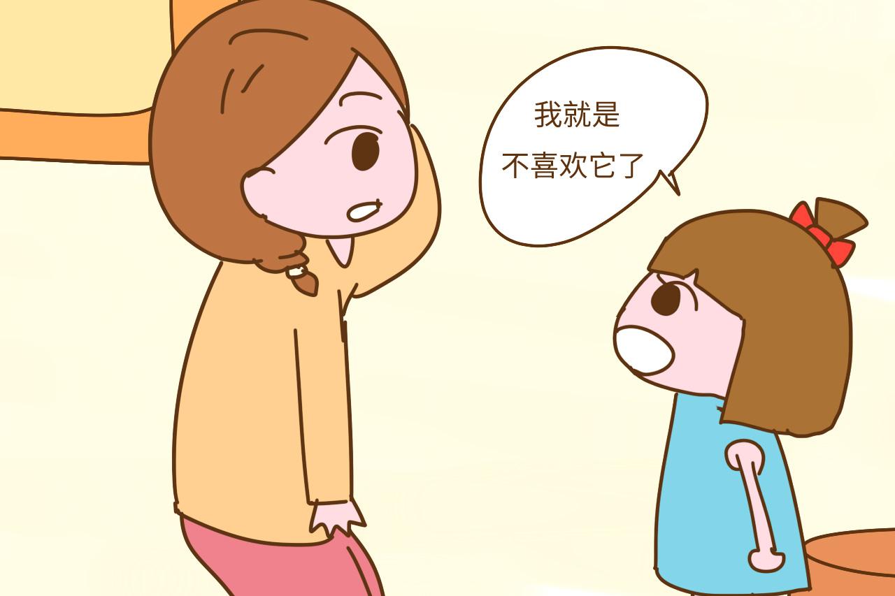 孩子做坏事后, 背后的这个原因你真该反思, 很戳心