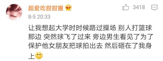 你们谈恋爱能不能离我远点, 我已经承受了这个年纪不该承受的痛苦