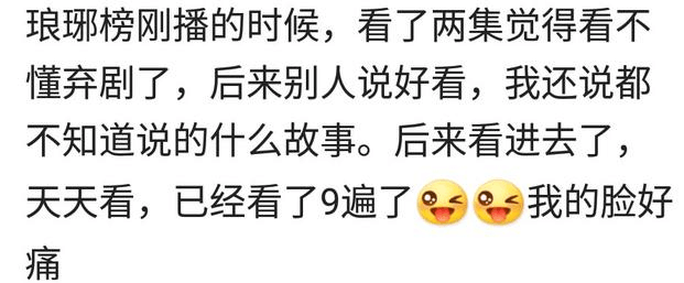 你有没有话说的太满, 现实却啪啪打脸的经历?