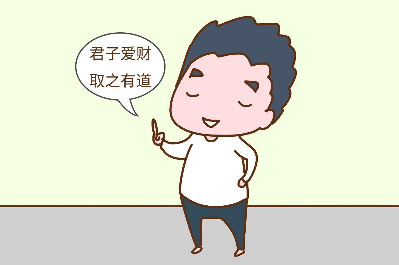 家有男孩家长这样教, 长大不仅会有出息, 还有好人缘