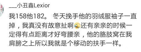最萌身高差情侣