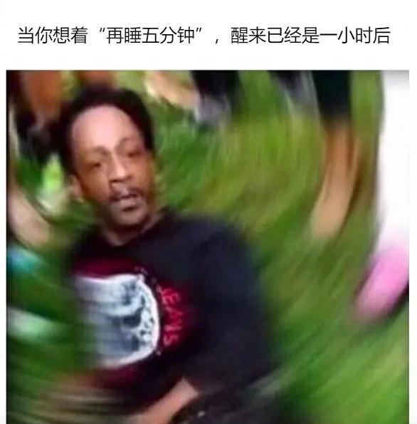 早起使我快乐, 我要每天早起