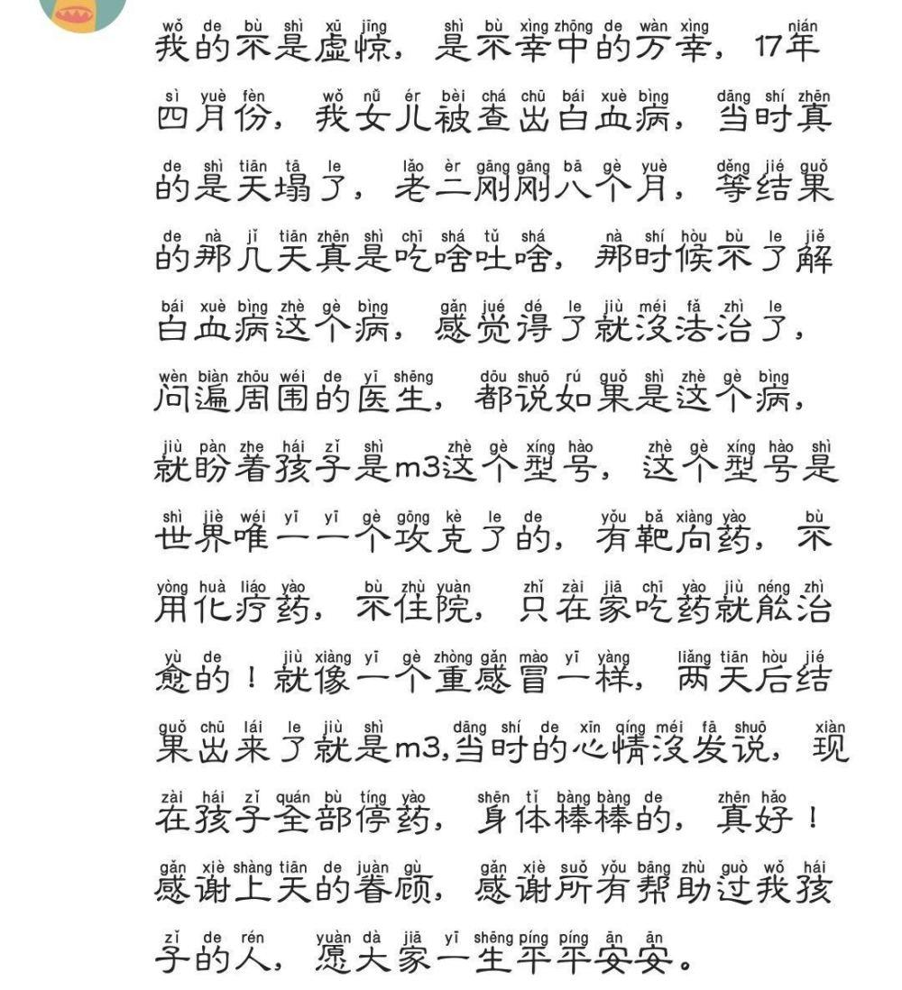 虚惊一场是怎样的体验呢? 网友: 当时我吓得手脚冰凉