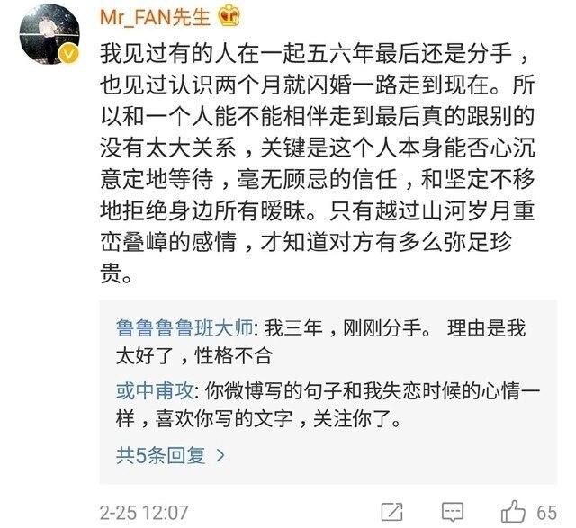 怎么知道你恋爱的对象喜不喜欢你?