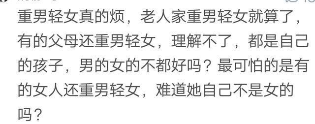 你见过有哪些民间陋习是怎样的? 看看网友的分享吧