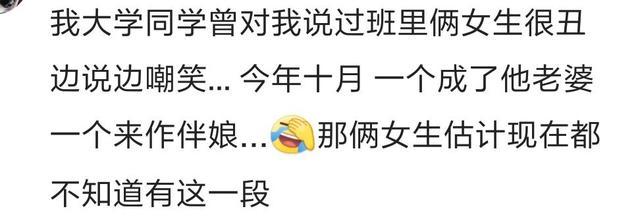你有哪些被打脸的经历? 网友: 不接受姐弟恋, 结果自已就是