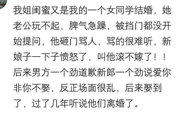 你参加过哪些让人“啼笑皆非”的婚礼?